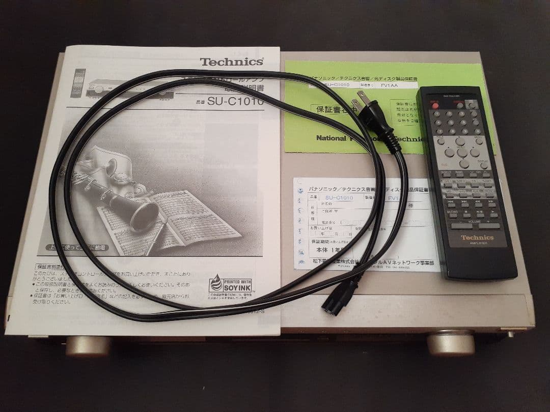Technics セパレートアンプ SU-C1010 SE-A1010