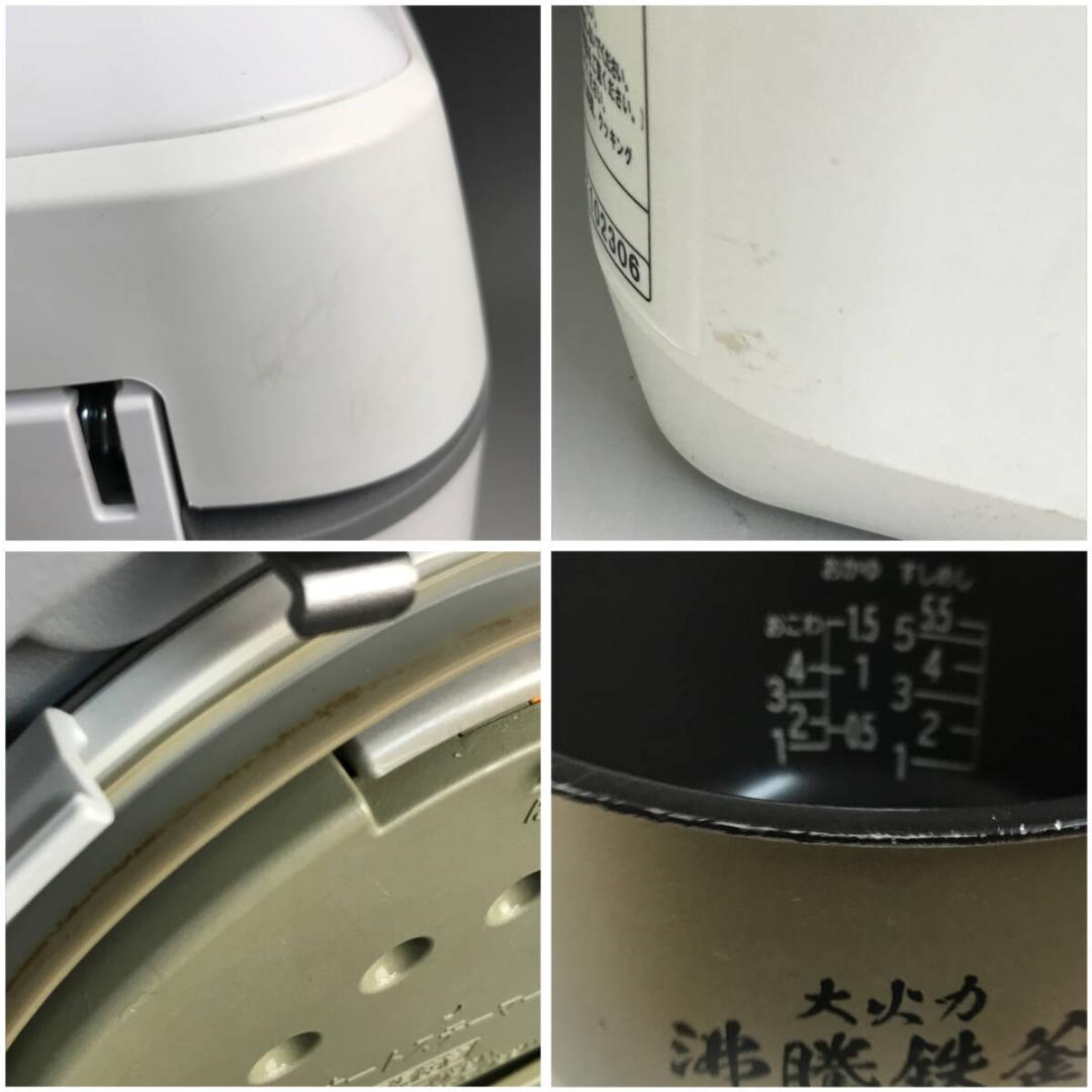 HITACHI RZ-V100EM IHジャー炊飯器 2021年製 1.0L