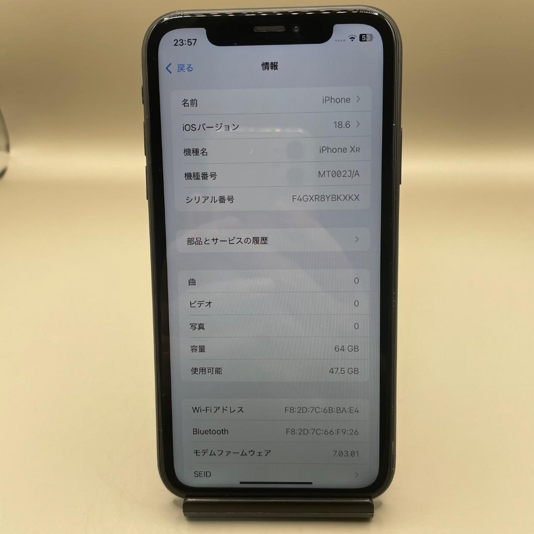 美品✨iPhoneXR 64GB ブラック　バッテリー新品100％