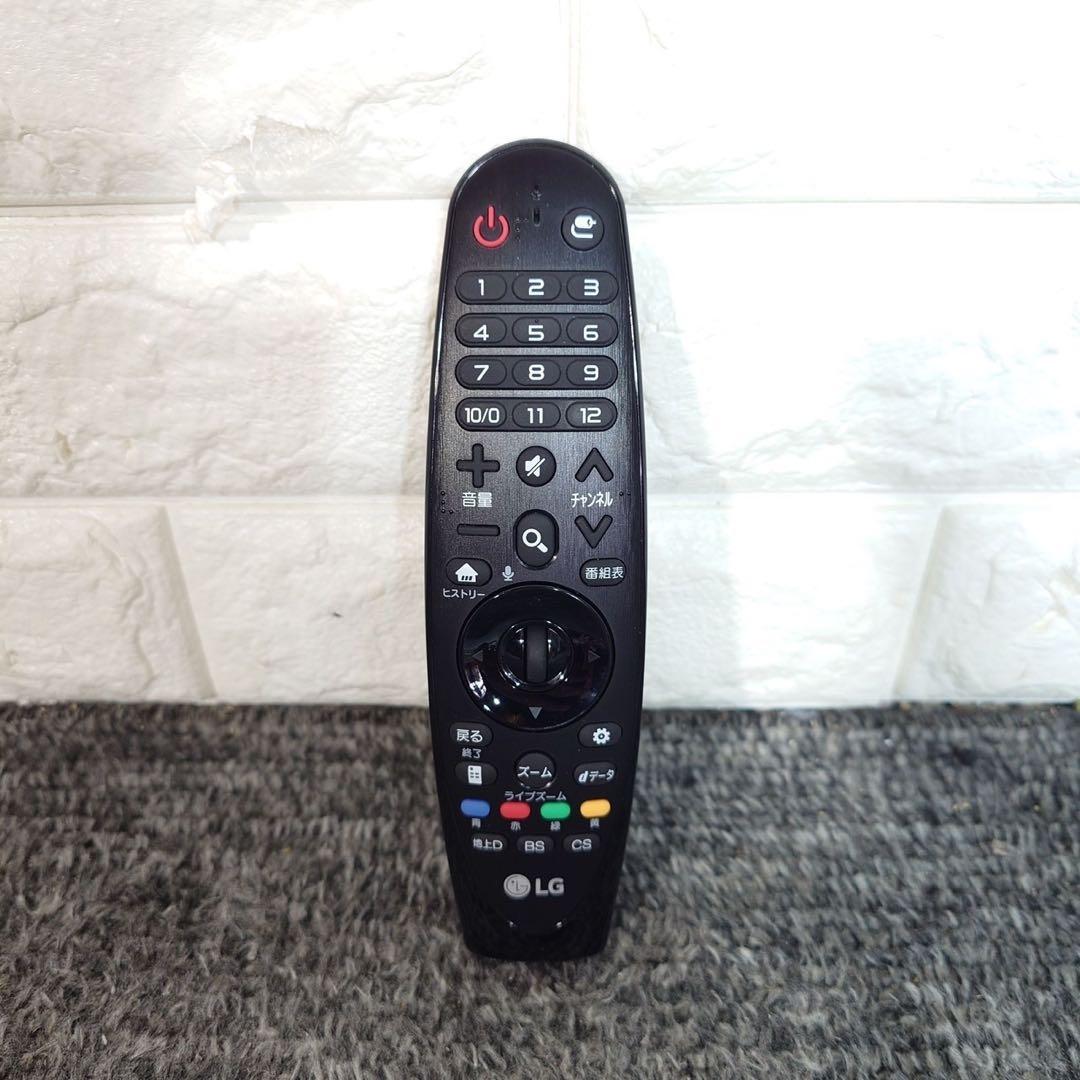 LGエレクトロニクス 液晶テレビ 49UH7500 49V型 D121