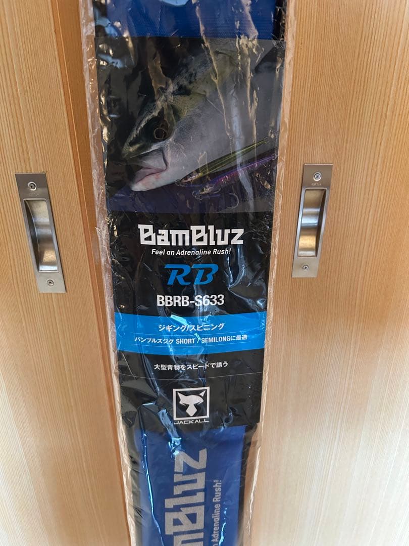 新品ジャッカル　BamBluz BBRB-S633 ジギングロッド（スピニング）