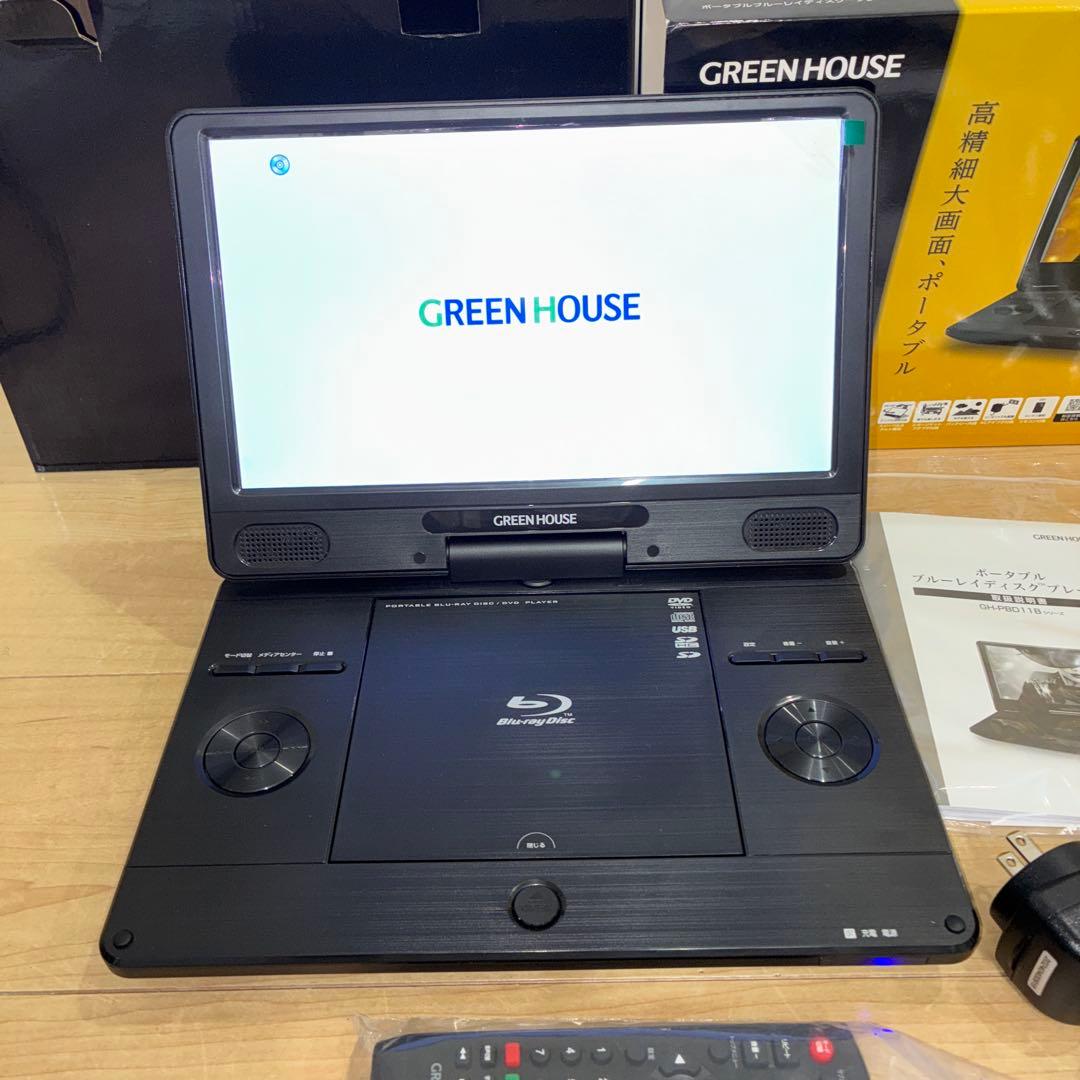 ポータブルブルーレイプレイヤー HOUSE GH-PBD11B-Bk