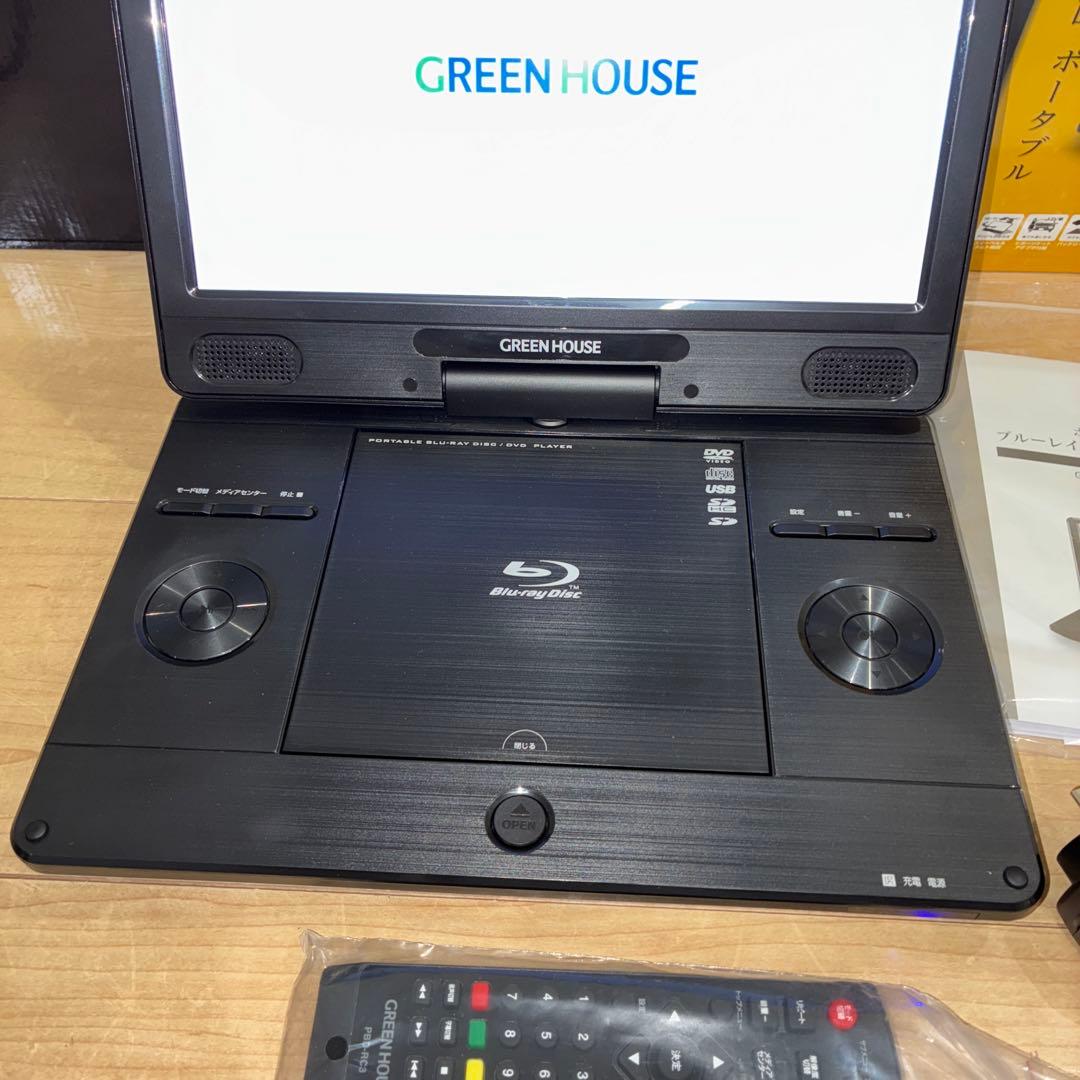 ポータブルブルーレイプレイヤー HOUSE GH-PBD11B-Bk