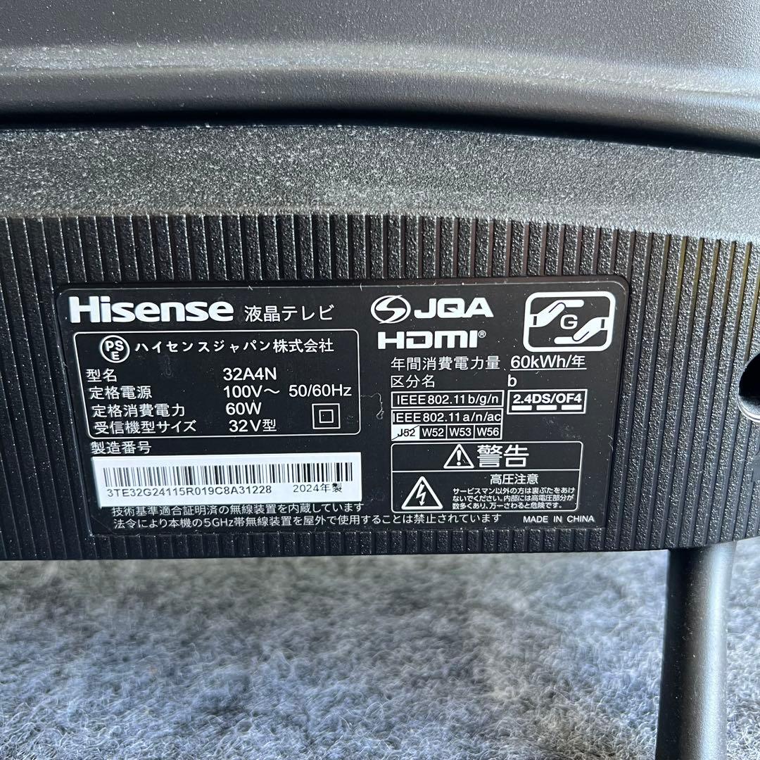 D5 2024年モデル✨　東芝　レグザ　液晶テレビ 32S24 新生活応援✨