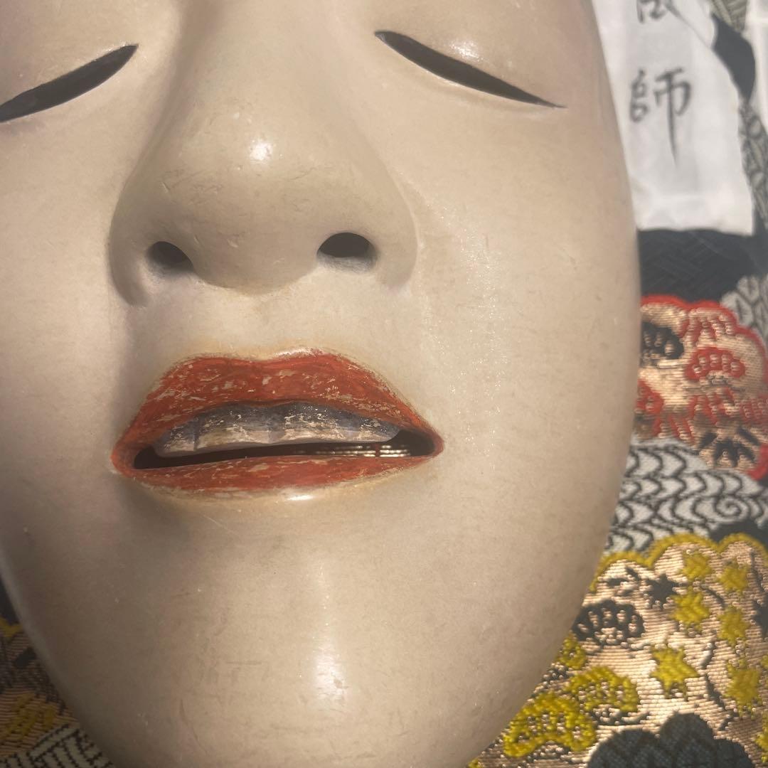 能面弱法師