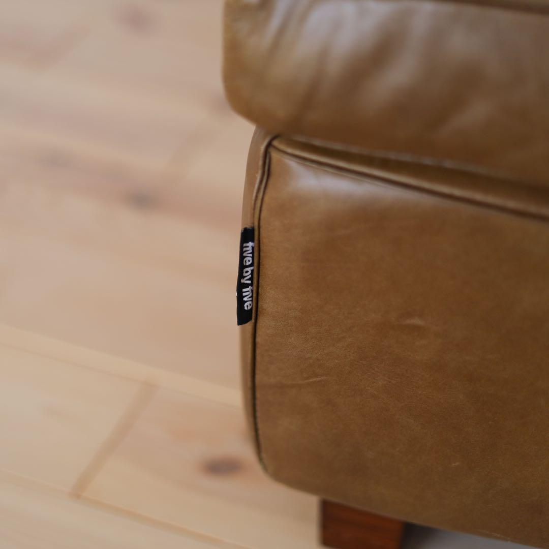 ACTUS five by five オットマン　本革　大きめサイズ