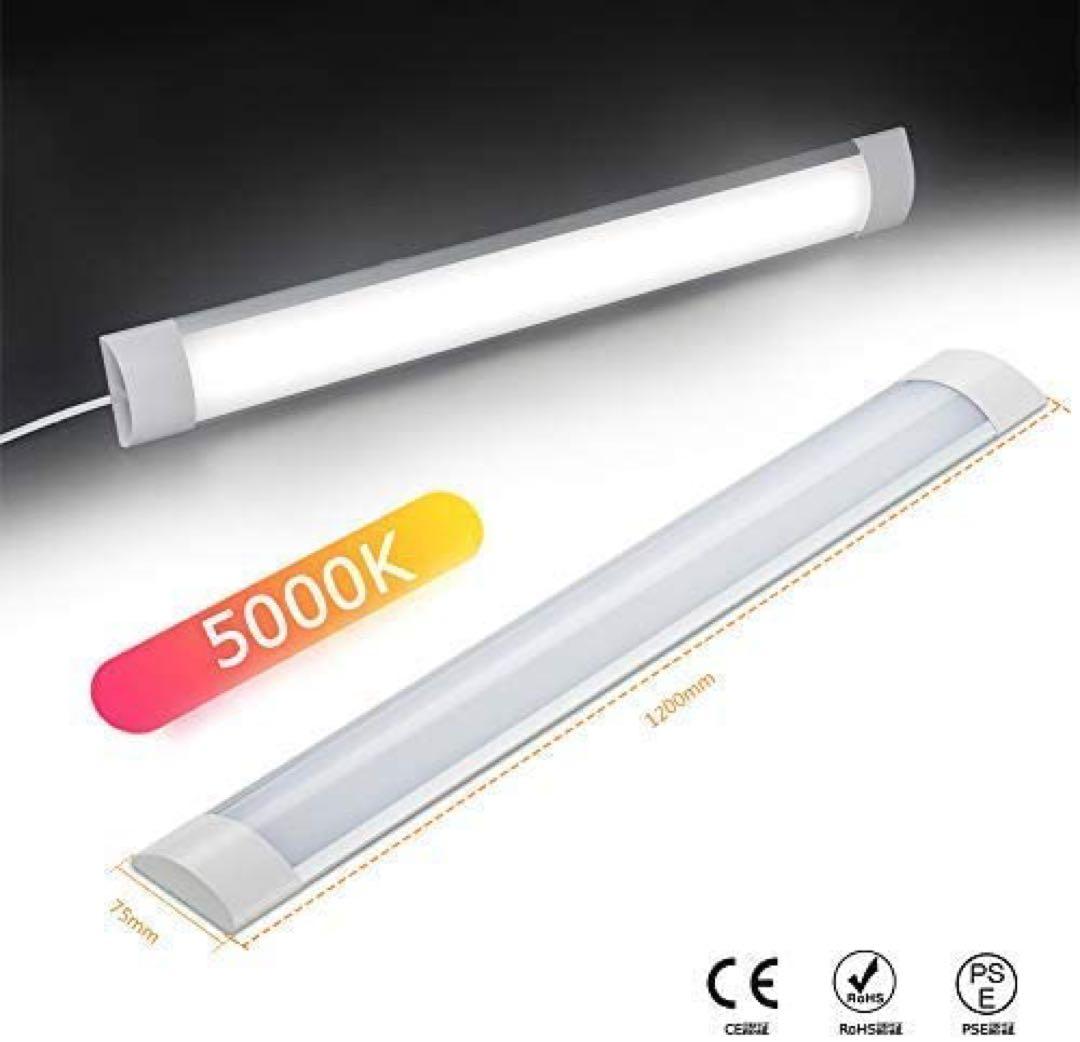 （20本） LEDベースライト 20W 60cm 5000K 昼白色