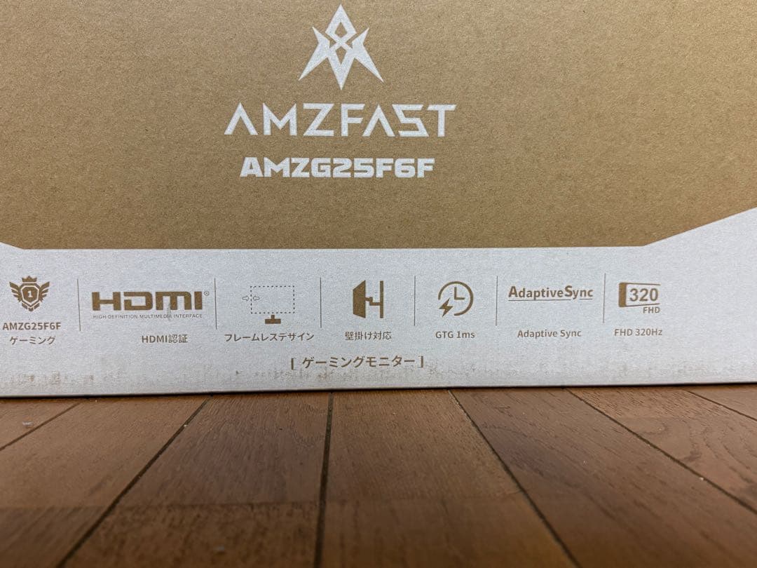 ゲーミング3点セット 320Hzモニター/V8マウス/改造キーボード