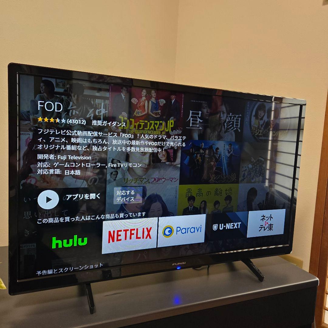 YouTuber／Netflix☆ FUNAI 32型液晶テレビ