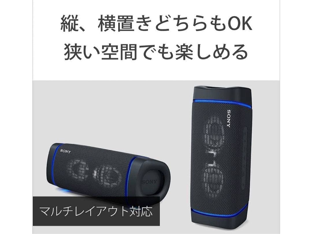 新品展示品　ソニー ワイヤレスポータブルスピーカー SRS-XB33 BC