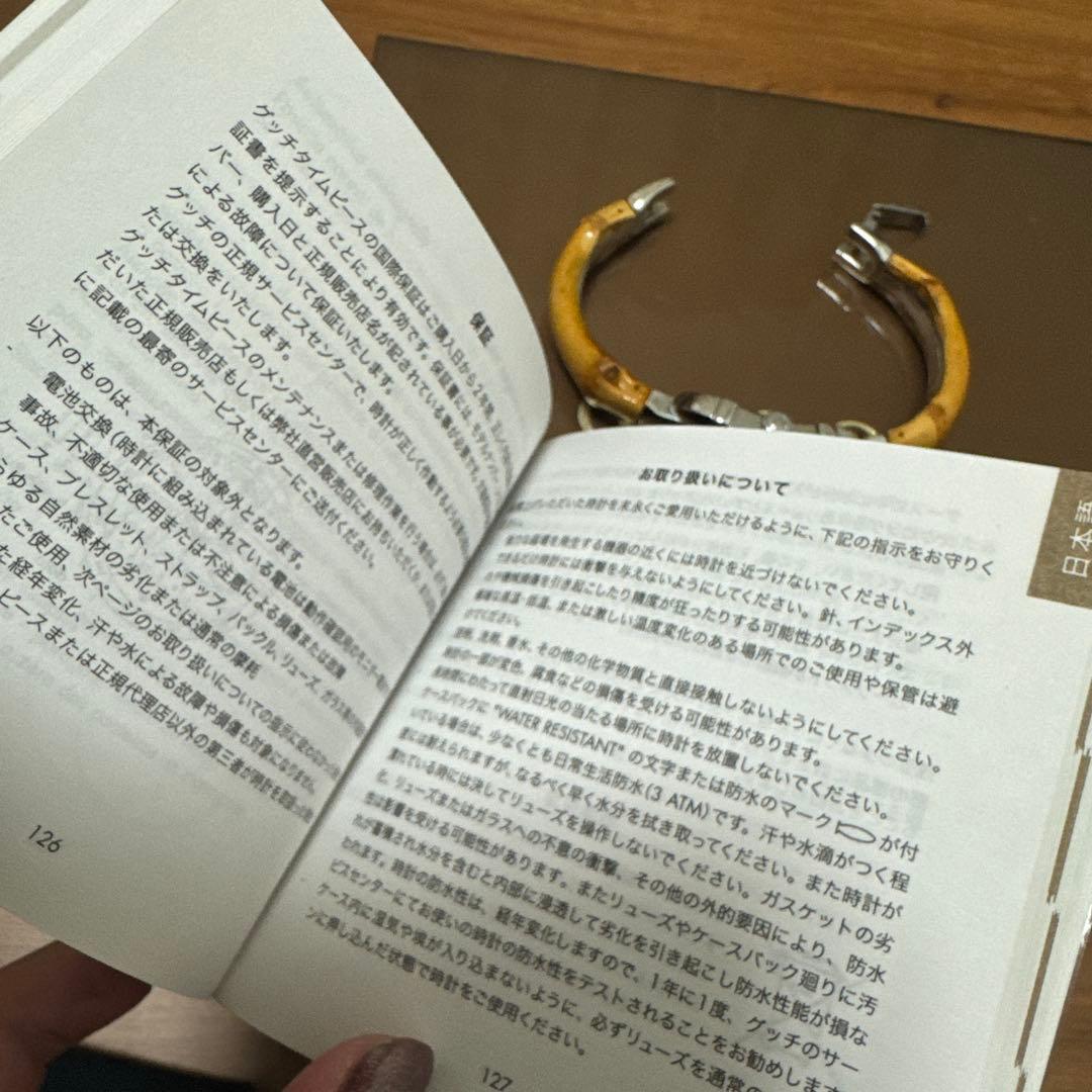 GUCCI レディース 時計 バンブー6800L