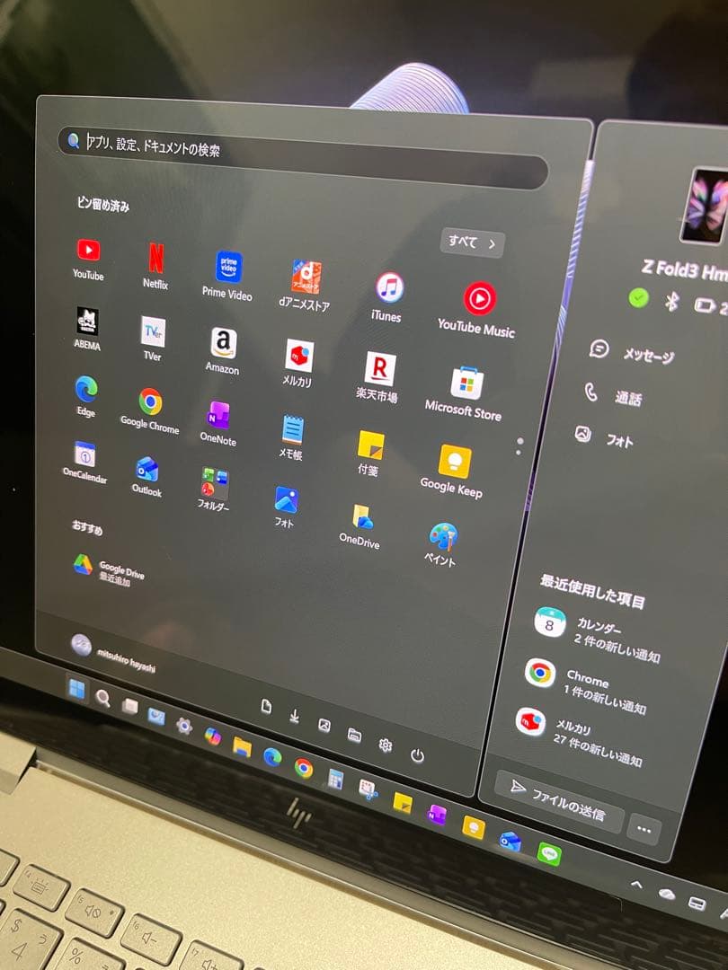 【美品】OLED高精細 HP Envy x360 i5 16GB 512GB