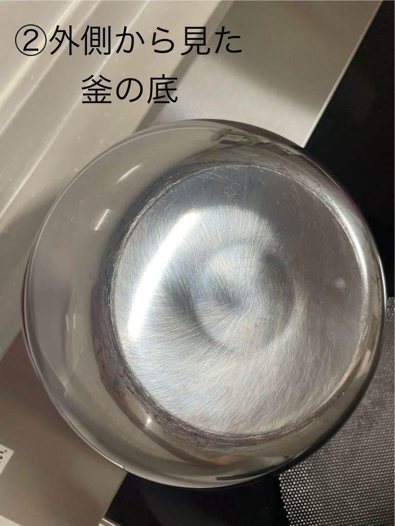 【中古品】2023年製　Panasonic IH炊飯器　3.5合しゃもじカップ付