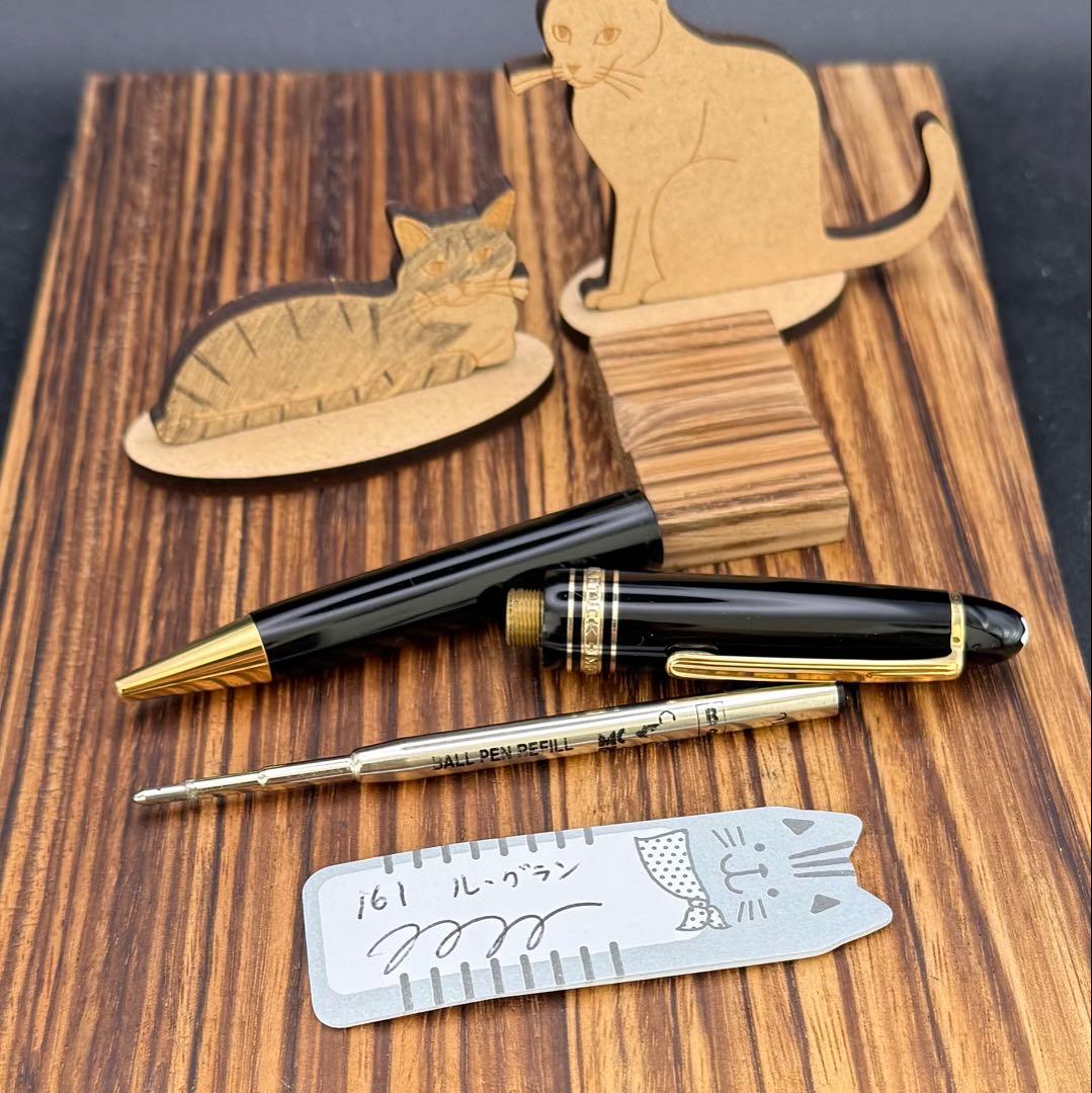 MONTBLANC ボールペン 161 ル・グラン