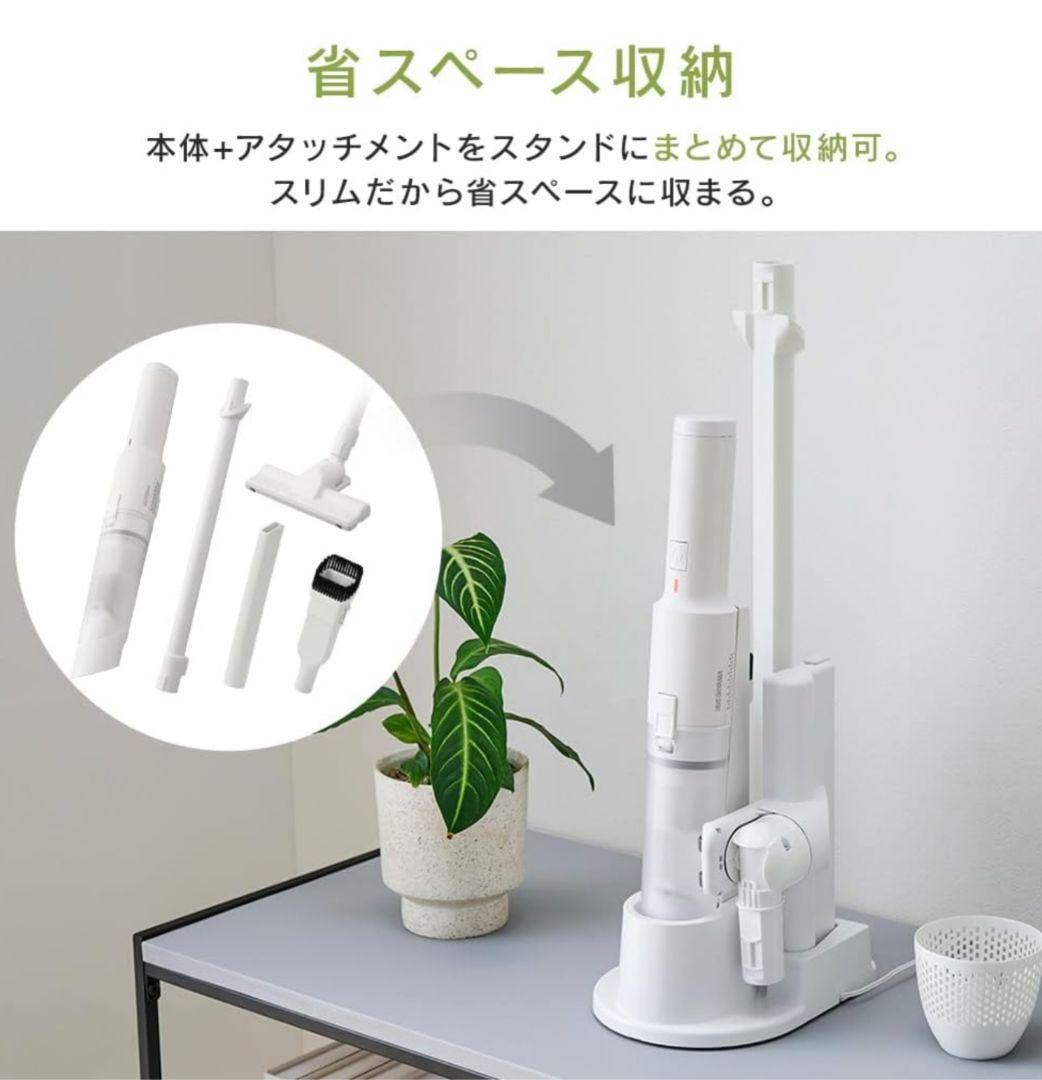 IRIS OHYAMA HCD-22M-W 掃除機本体 新品未開封