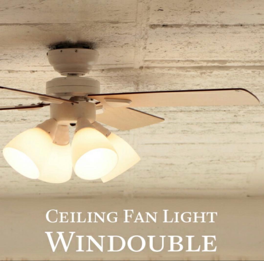 40wのLED電球×4個付けます⭐︎シーリングファン天井照明4灯