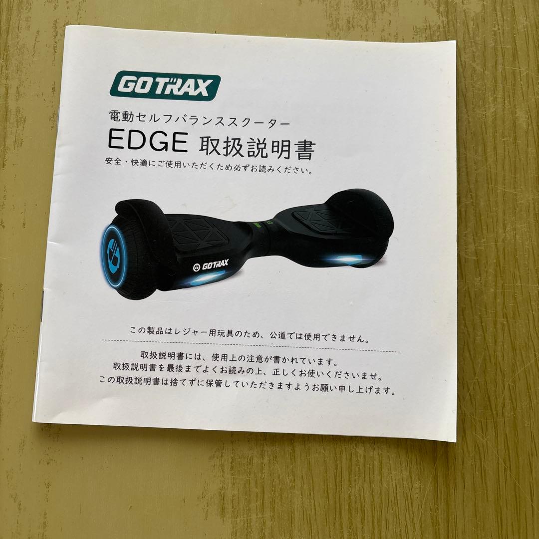 GO TRAX 電動スケボー 充電器付き　バランススクーター　説明書あり