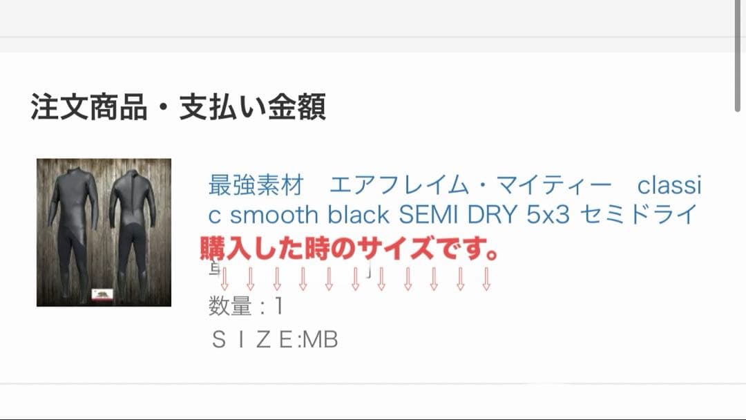 セミドライ 5x3 クラシックスタイル 【値引き交渉OK】