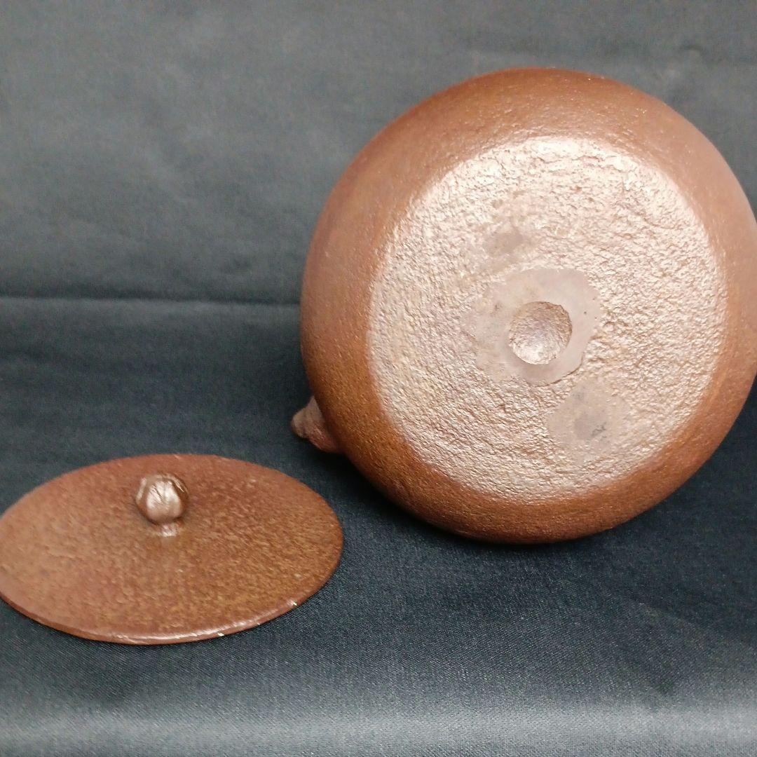 菊地政光 作 柘榴紋 ざくろ紋 鉄瓶