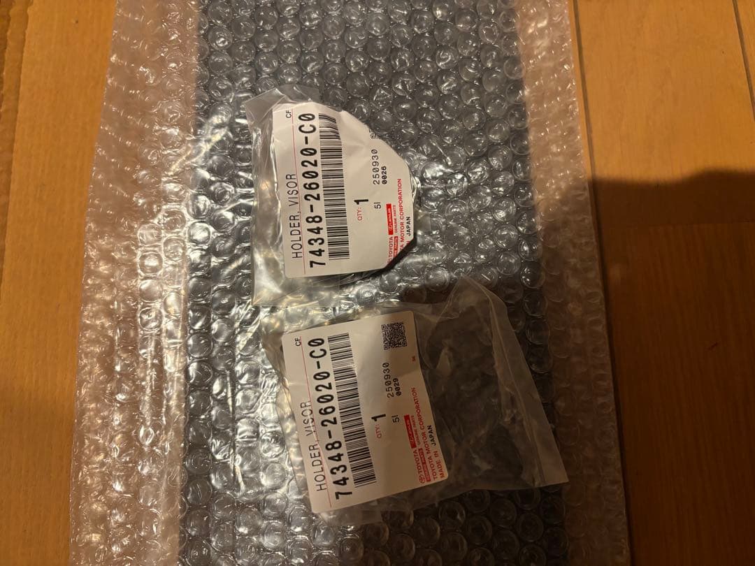 トヨタ ハイエース 200系 ワイドボディ用 純正 未使用 黒サンバイザー