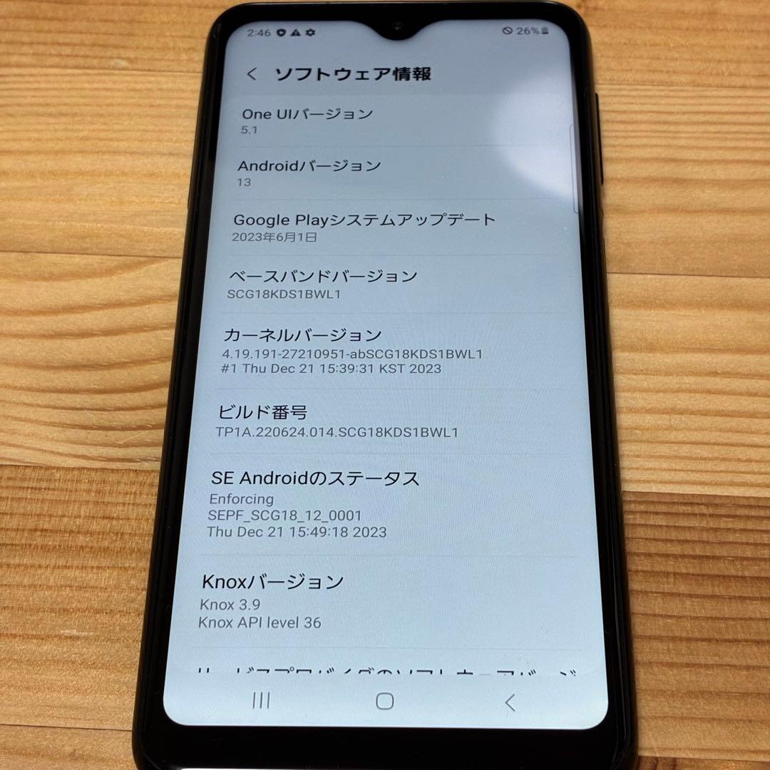 紫陽花yy8030 SIMフリー 本体 Galaxy A23