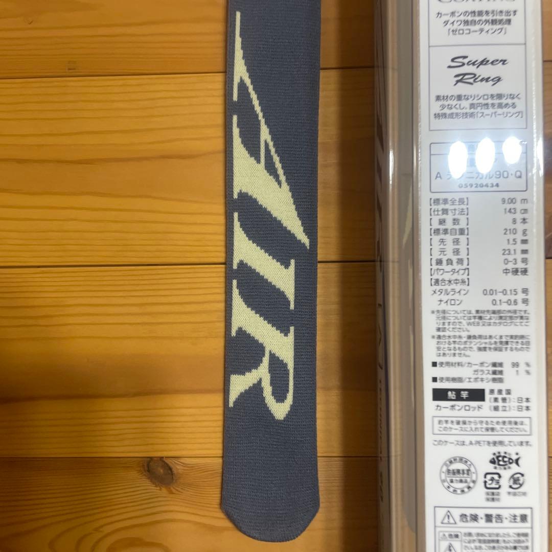 2023年 Daiwa ダイワ 銀影エアーA テクニカル90•Q