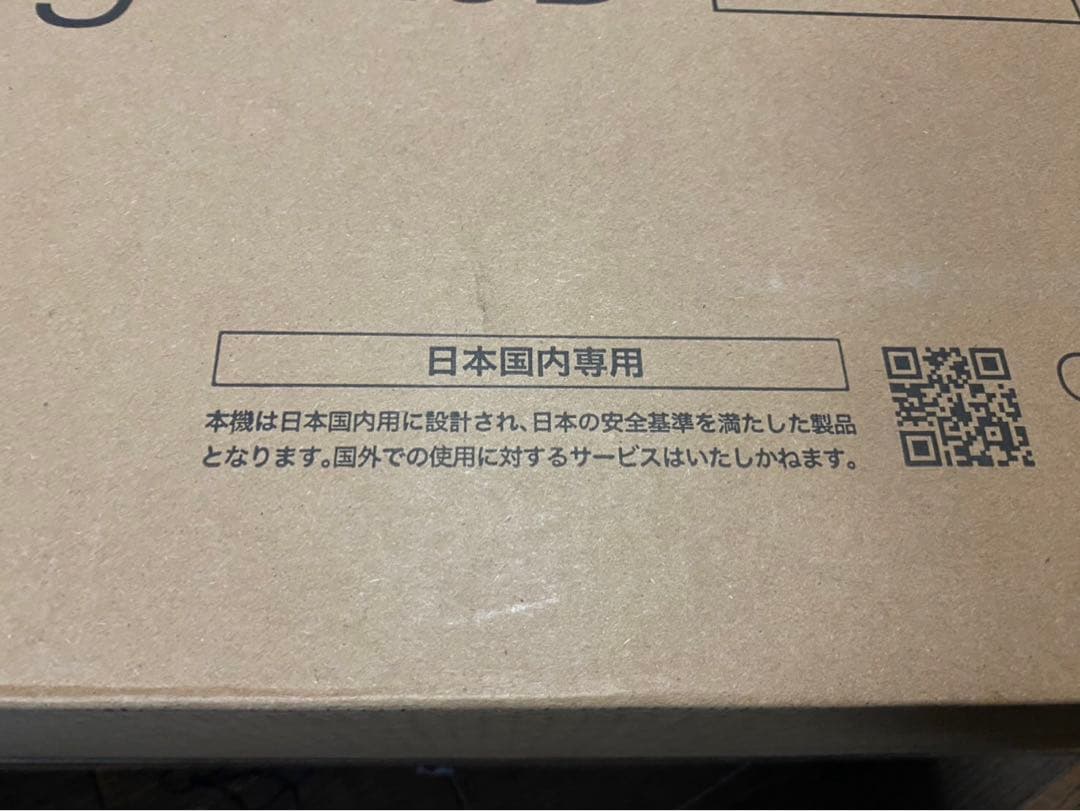 エアドック x3D Air dog X3D 空気清浄機 ホワイト