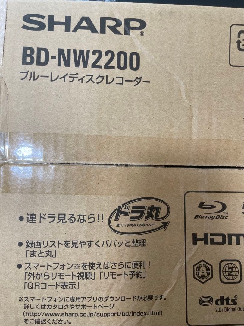 SHARP BD-NW2200 ブルーレイディスクレコーダー