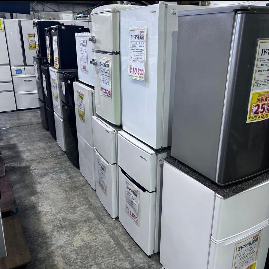 【新生活応援・爆速準備】高年式おまかせ家電3点セット 冷蔵庫 洗濯機 電子レンジ