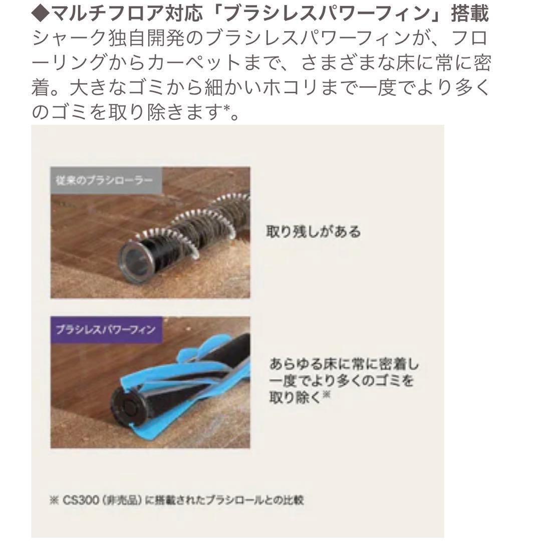 Sharkスティック&ハンディクリーナー [サイクロン式 /コードレス]
