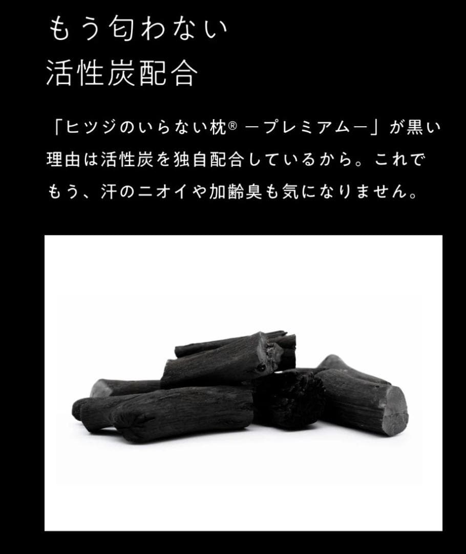 ★新品★ヒツジのいらない枕プレミアム＋専用枕カバーセット
