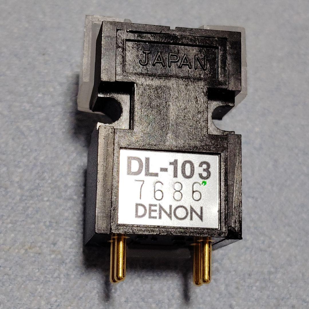 デノン MCカートリッジ DL-103 綺麗で音質良好です