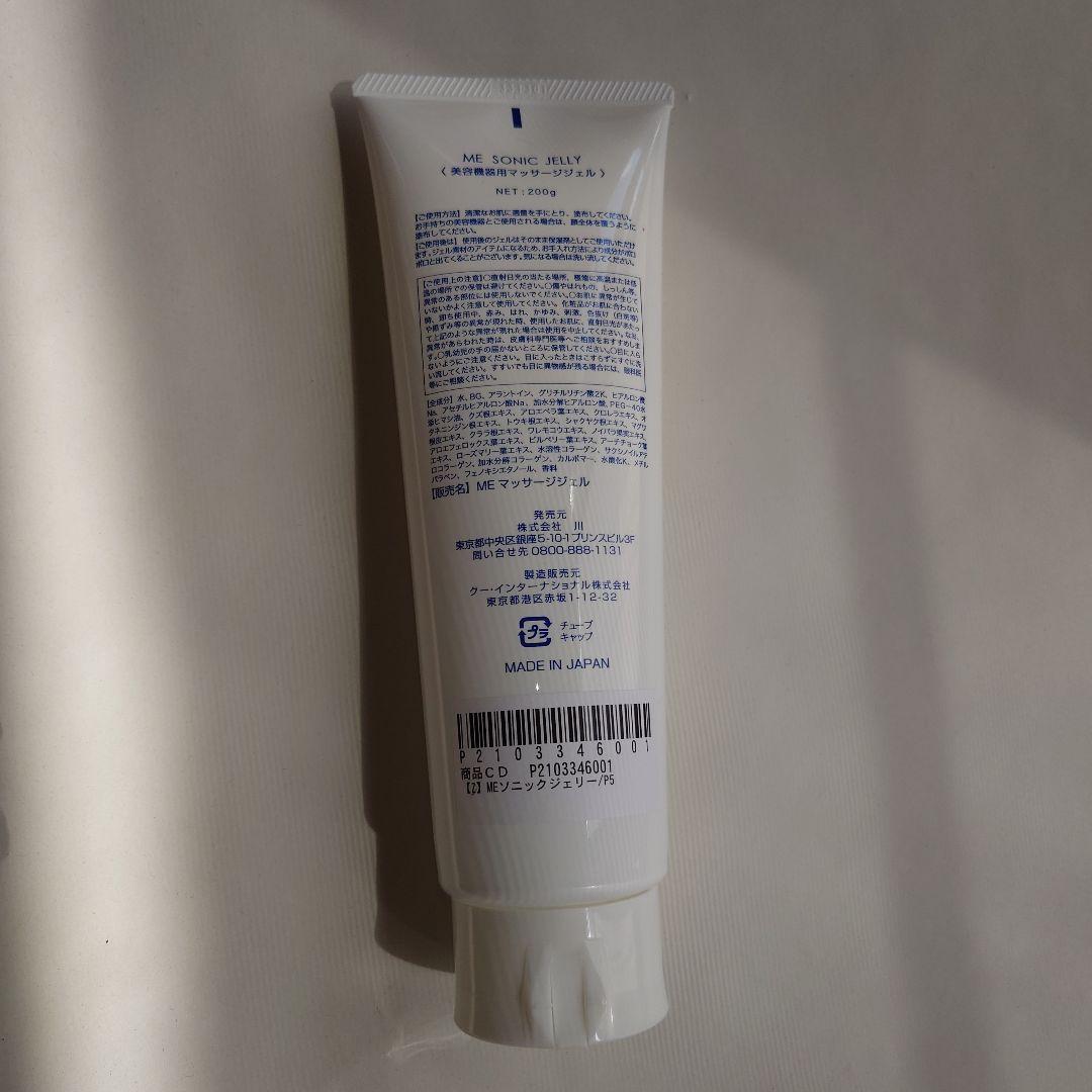 Eye 目もとエステ・マッサージャー