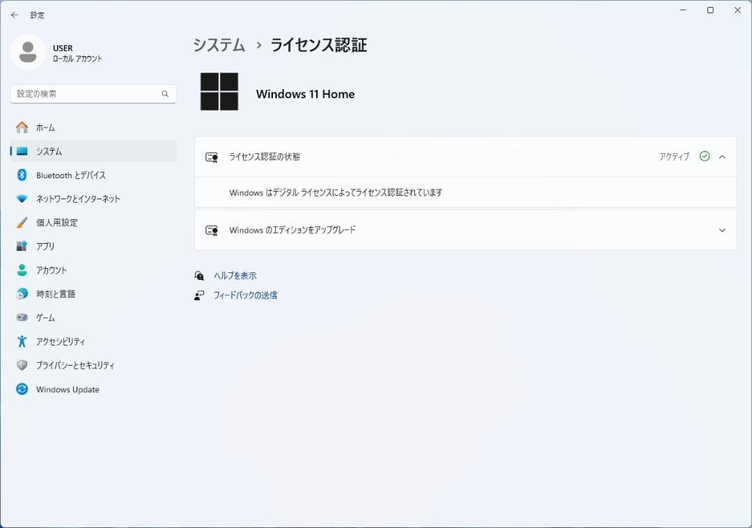 [M-TN 1300] ゲーミングPC