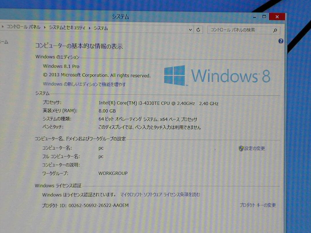 NEC　MK22HC-M　i3 4330TE　WIN8.1　8G　120G