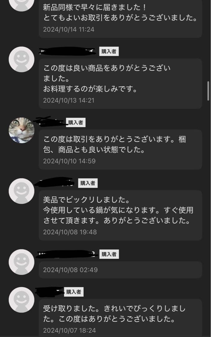 【美品】ロイヤルクイーン　大フライパン　6リットル鍋セット　IH対応