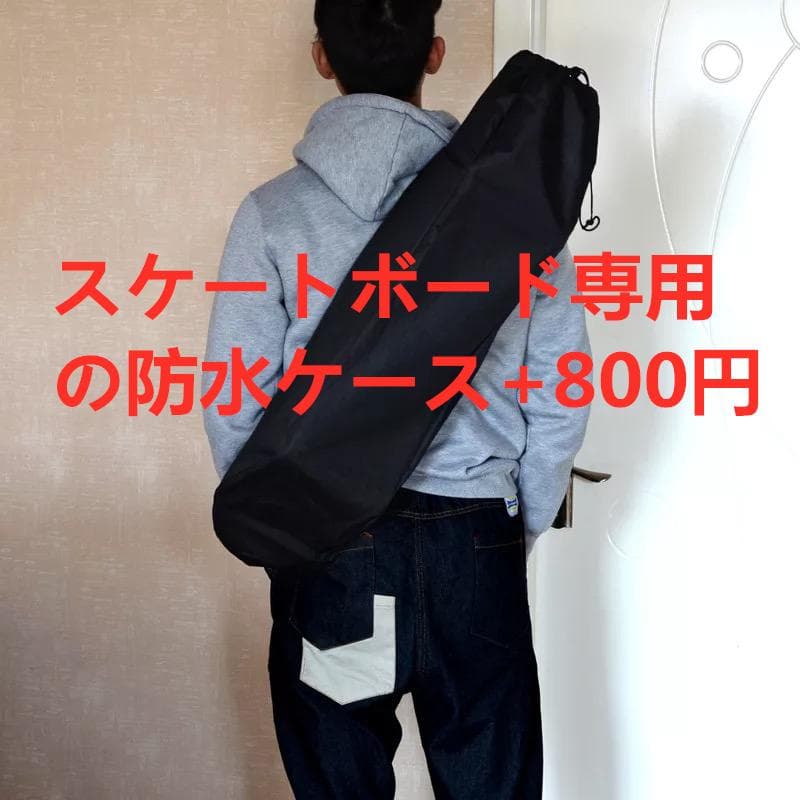 ハビタット HABITAT スケートボード8.0*32インチ　コンプリートセット