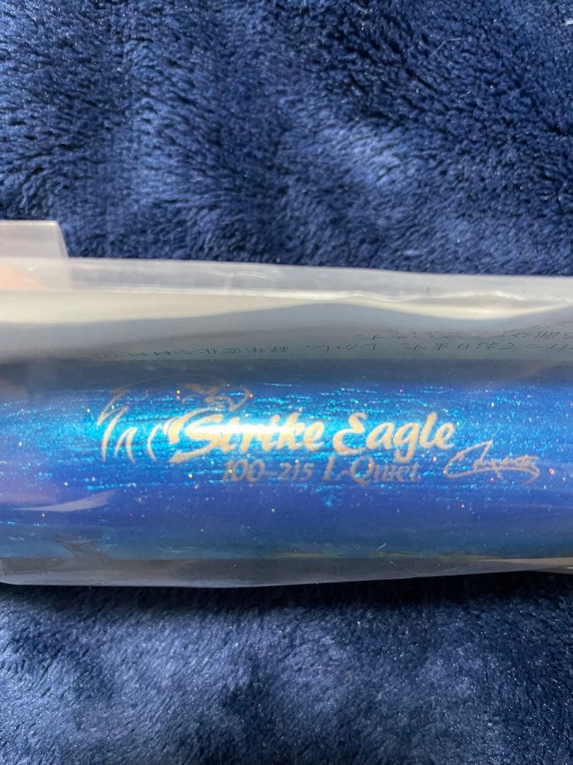 カーペンター ストライクイーグル 100 シービーワン　貝田ルアー パドルベイト