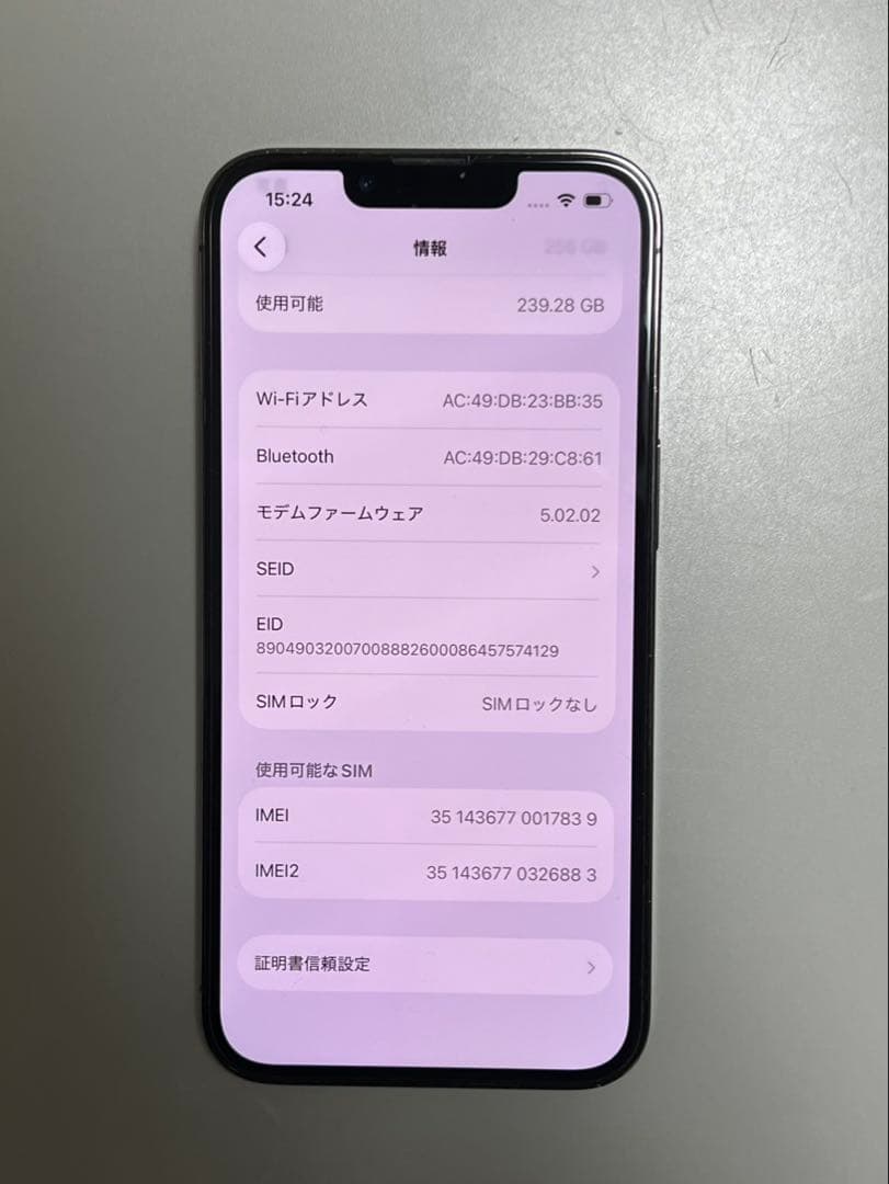 【純正バッテリー100％】 iPhone 13 pro 256GBおまけ付き