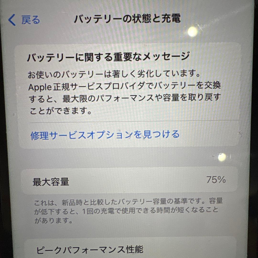 Apple iPhone 11 ホワイト 128G