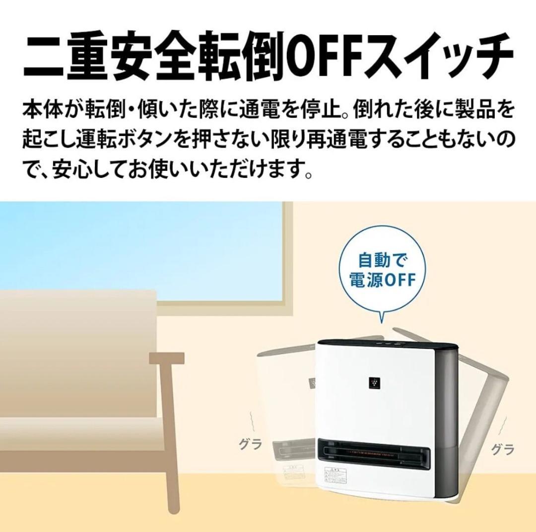 シャープ 加湿 セラミックファンヒーター HX-PK12-W [ホワイト]