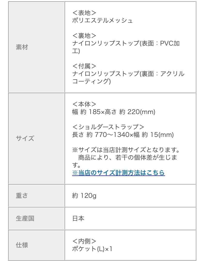 ポーター スクリーン サコッシュ