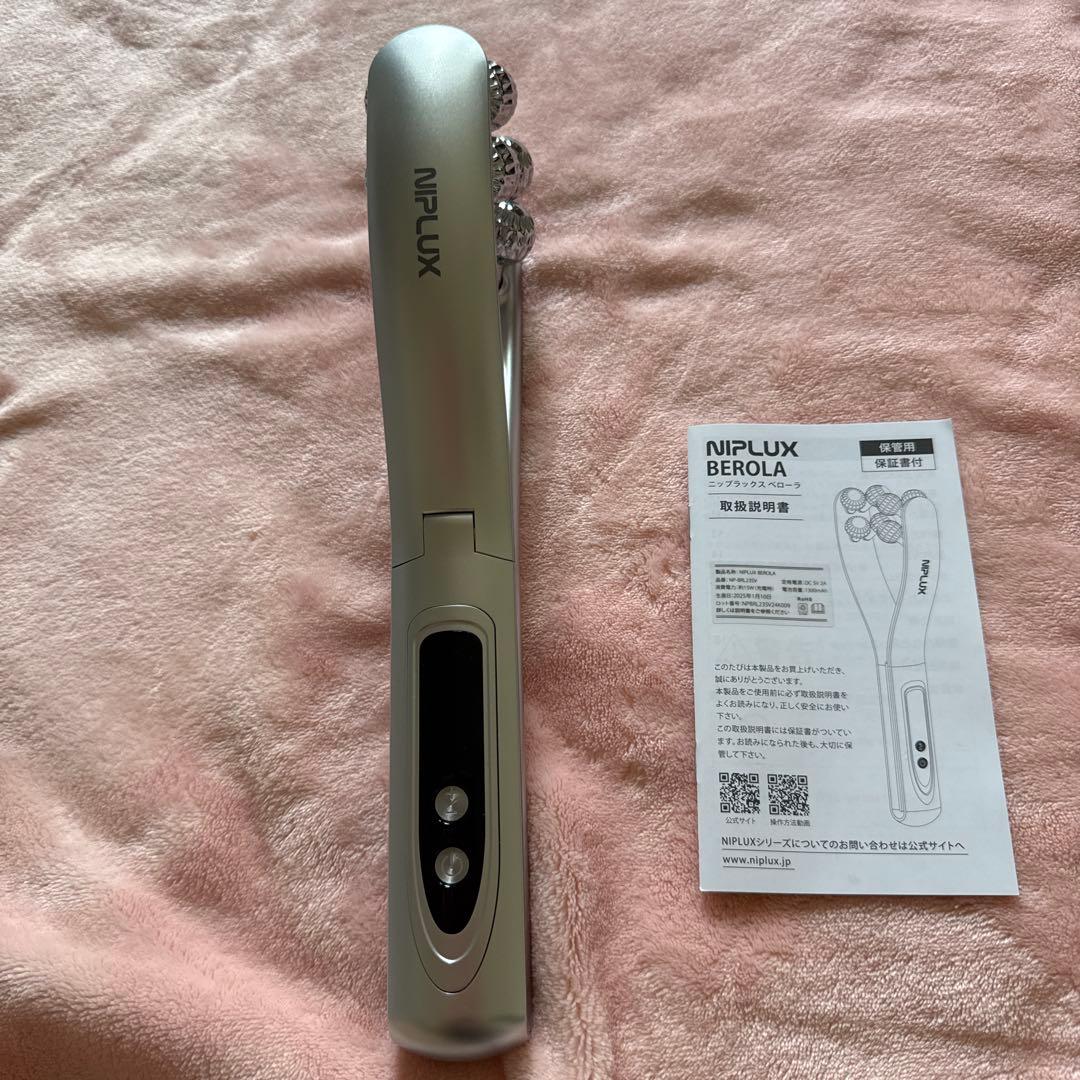 NIPLUX BEROLA 美顔ローラー