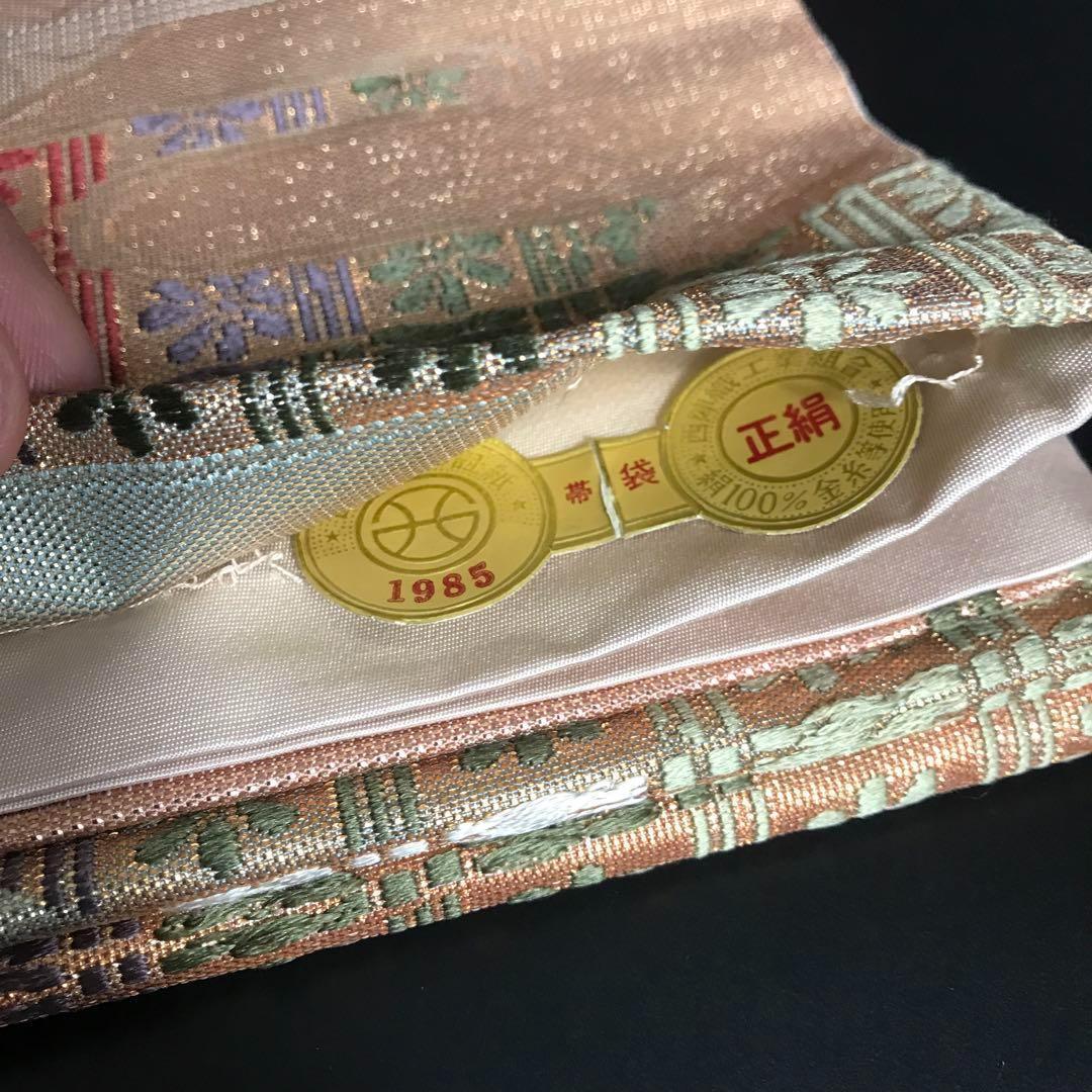 YU-034 袋帯 西陣織 藤 菊 楓 六通 正絹 名品 高級