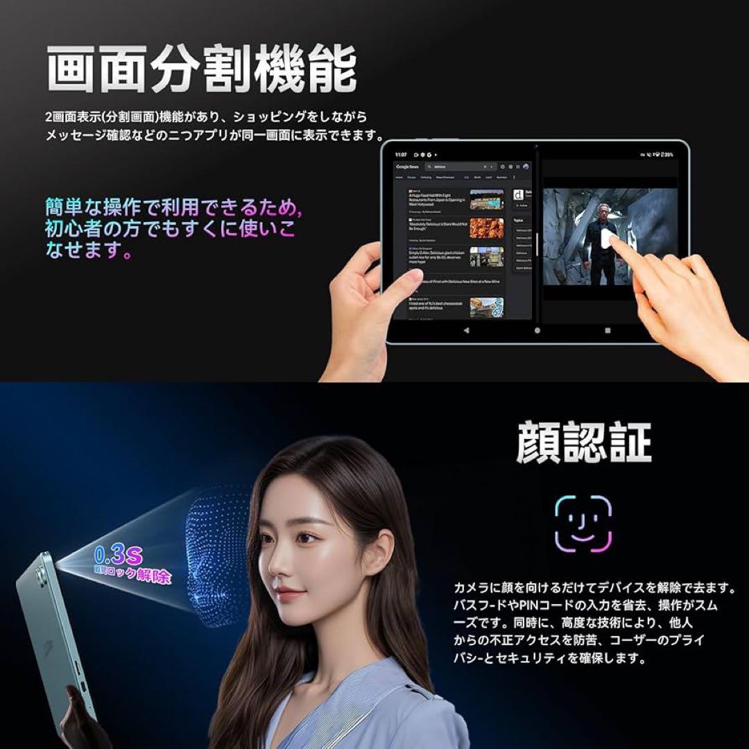 SVITOO P10 10.1インチタブレット　Wi-Fiモデル　Android