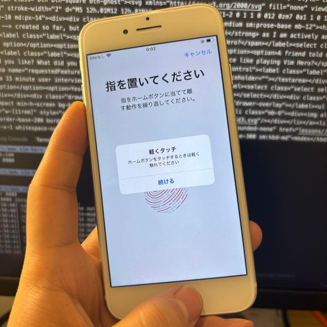 Apple iPhone SE3（特別仕様 ）ホワイト TypeC