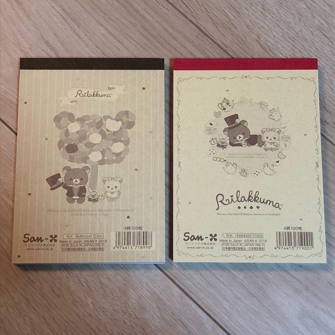 ★新品★リラックマ  メモ帳  ２種セット  不思議の国のリラックマ