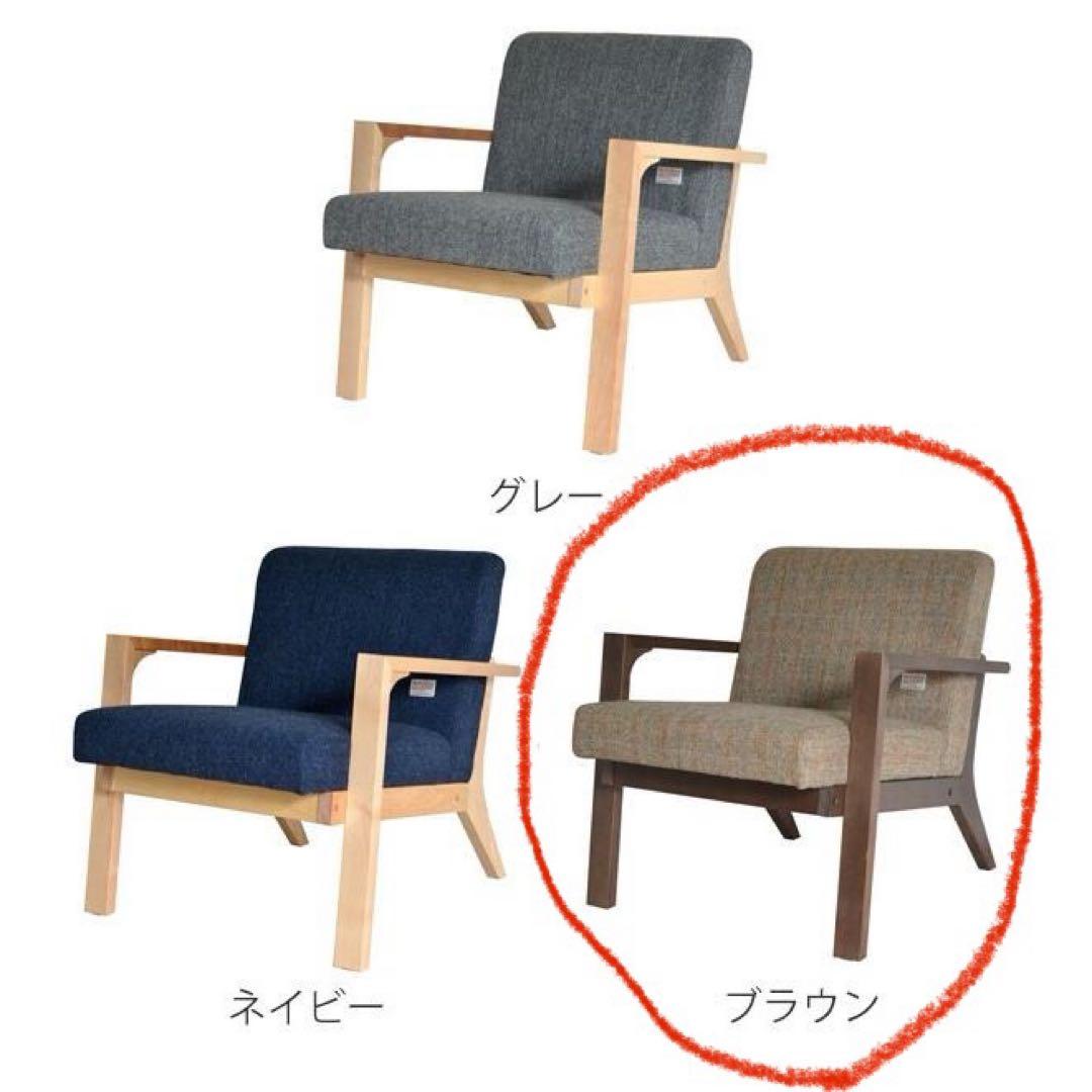 ソファ ハリスツイード HARRIS TWEED 1人掛け