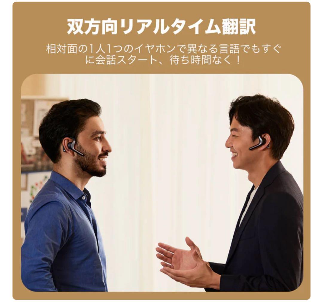 旅行用家電 Timekettle AI Interpreter Earbuds W4 Pro