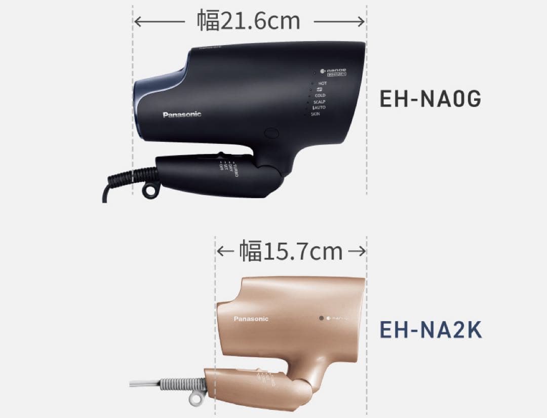 Panasonic ヘアードライヤー/未使用